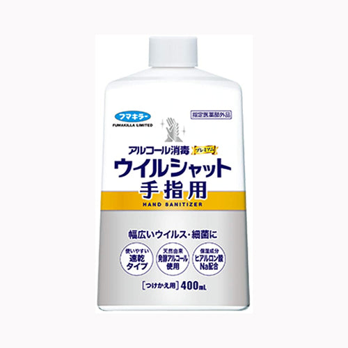 フマキラー ウイルシャット手指用つけかえ４００ＭＬ 衛生用品 アルコールジェル 除菌スプレー 医療品・衛生用品 除菌剤 