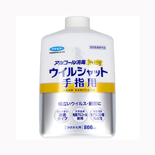 フマキラー ウイルシャット手指用８００ＭＬつけかえ用 スキンケア 手洗い用  除菌スプレー 医療品・衛生用品 除菌剤 