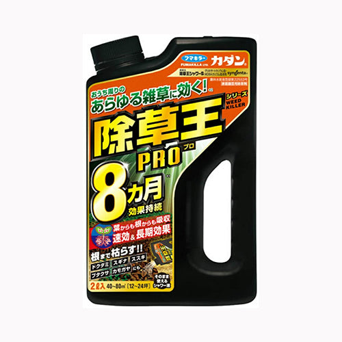 フマキラー カダン除草王シャワーS2L 園芸用品・ＤＩＹ 除草剤