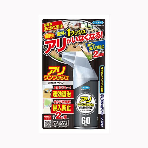 フマキラー フマキラー アリワンプッシュ60回分 殺虫剤 アリ アリ 殺虫剤・防虫剤 