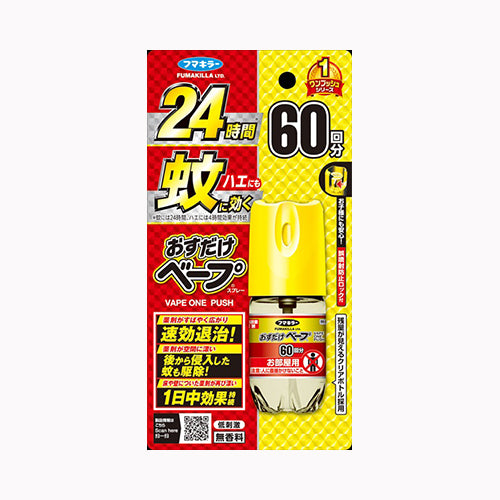 フマキラー おすだけベープスプレー６０回分無香料 殺虫剤 ハエ・蚊
