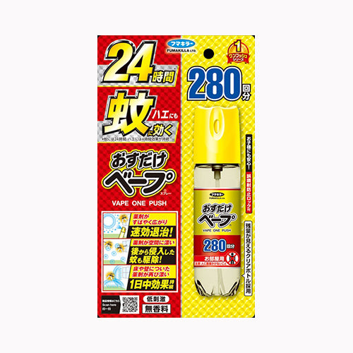 フマキラー おすだけベープスプレー２８０回分無香料 殺虫剤 ハエ・蚊 スプレー 殺虫剤・防虫剤  ハエ スプレー蚊