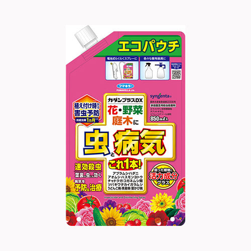 フマキラー カダンＤＸエコパウチ８５０ｍｌ 園芸用品・ＤＩＹ 殺虫殺菌剤 　