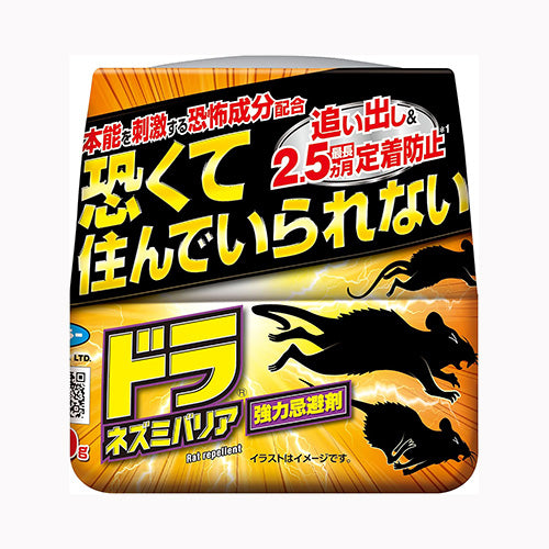 フマキラー ドラネズミバリア強力忌避剤４００ｇ 殺虫剤  ネズミ  ネズミ 殺虫剤・防虫剤  忌避剤 