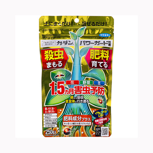 フマキラー パワーガード２５０ｇ 殺虫剤  園芸用殺虫剤
