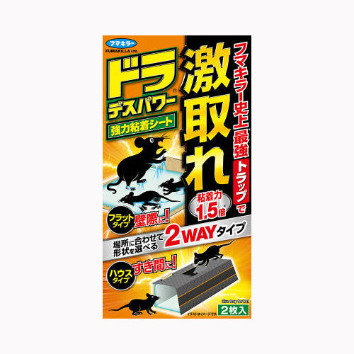 フマキラー ドラデスパワー強力粘着シート２枚 殺虫剤  ネズミ  ネズミ 殺虫剤・防虫剤  忌避剤 