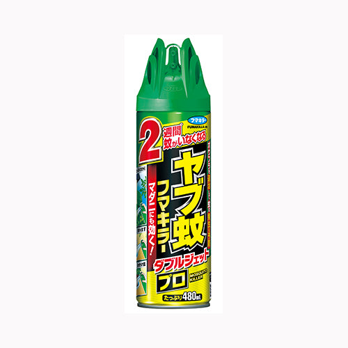 フマキラー ヤブ蚊フマキラーダブルジェットプロ４８０ＭＬ 殺虫剤  ハエ・蚊  スプレー 殺虫剤・防虫剤  蚊