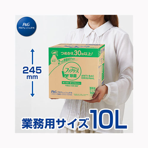 Ｐ＆Ｇジャパン ファブリーズ除菌プラス１０Ｌ詰替え 芳香消臭 布用