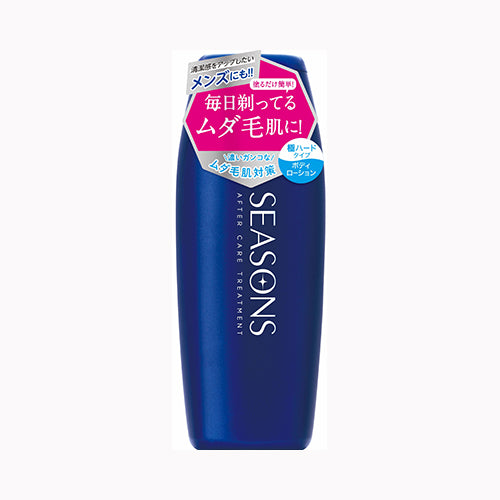 明色化粧品 ＳＥＡＳＯＮＳ　アフターケアトリートメント＜極ハード＞ 化粧品  ボディケア 　 ボディローション スキンケア・ビューティー ボディケア 除毛・脱毛グッズ 
