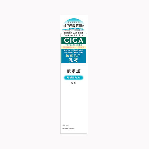 明色化粧品 リペア＆バランス　マイルドミルク 化粧品  基礎化粧品 　