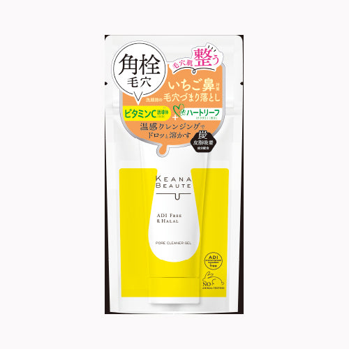 明色化粧品 ケアナボーテ洗顔前の毛穴づまり落とし  化粧品  洗顔・クレンジング  メール便対応