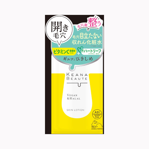 明色化粧品 ケアナボーテ毛穴肌ひきしめ化粧水 化粧品  基礎化粧品 　 化粧水 基礎化粧品 スキンケア・ビューティー