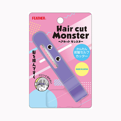 フェザー安全剃刀 ヘアカットモンスターかんたん前髪セルフカッター メイク雑貨・美容小物 頭髪用雑貨 　 セルフカット用ハサミ スキンケア・ビューティー ヘアケア