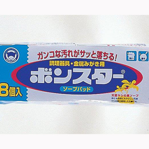 ボンスター販売 ボンスターソープパッド８個入　Ｂ－１０４ 台所消耗品 たわし・ふきん