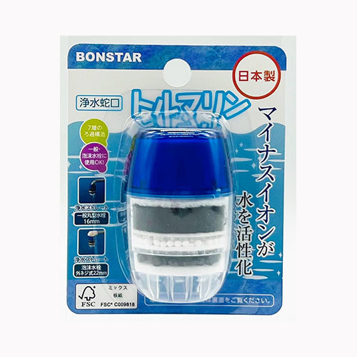 ボンスター販売 浄水蛇口トルマリン 台所消耗品 その他台所用品