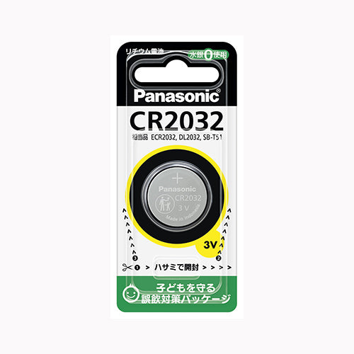 パナソニックコンシューマーマーケティングＶＥ社 ＣＲ２０３２Ｐ　リチウムコイン電池  軽電化 乾電池　おもちゃ　玩具 メール便対応