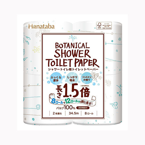 丸富製紙 ＨＡＮＡＴＡＢＡ　ボタニカルシャワー１５倍８Ｒ　 家庭紙 トイレットペーパー