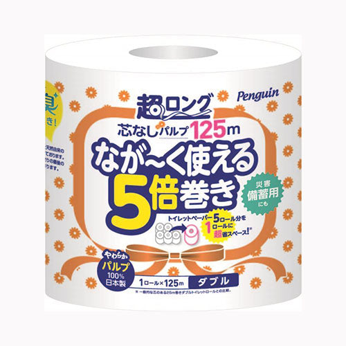 丸富製紙 ペンギン芯なし超ロングパルプ１２５Ｍ１ＲＷ 家庭紙 トイレットペーパー