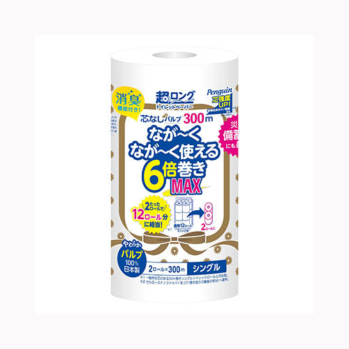 丸富製紙 ペンギン超ロングパルプ６倍巻き２ＲＳ 家庭紙  トイレットペーパー