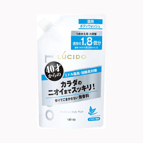 マンダム ルシード薬用デオボディ詰替用　 化粧品 男性化粧品
