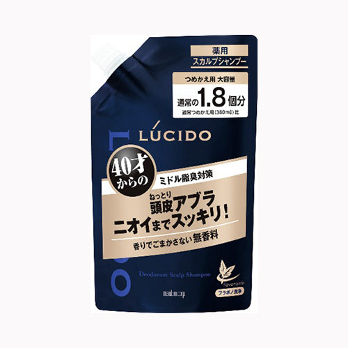 マンダム ルシード薬用スカルプデオシャンプー詰替 インバス シャンプー