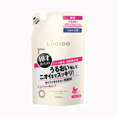 マンダム ルシード薬用デオドラントボディＷうるおいつめかえ用 インバス シャンプー