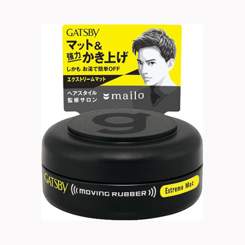 マンダム ギャツビーＭラバーエクストリームマットモバイル  化粧品 男性化粧品 メール便対応