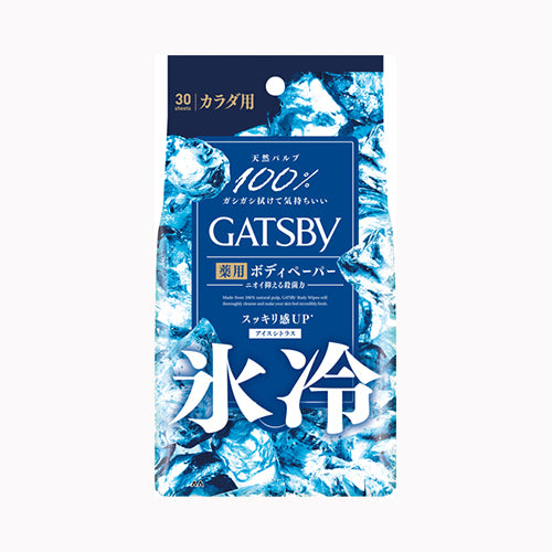 マンダム ギャツビー アイスデオドラント ボディペーパー アイスシトラス ＜徳用タイプ＞ （医薬部外品） 化粧品 男性化粧品