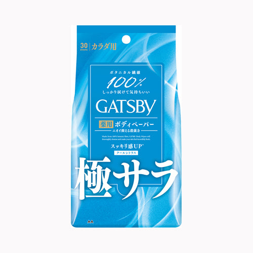 マンダム ギャツビー さらさらデオドラント ボディペーパー クールシトラス ＜徳用タイプ＞ （医薬部外品） 化粧品 男性化粧品
