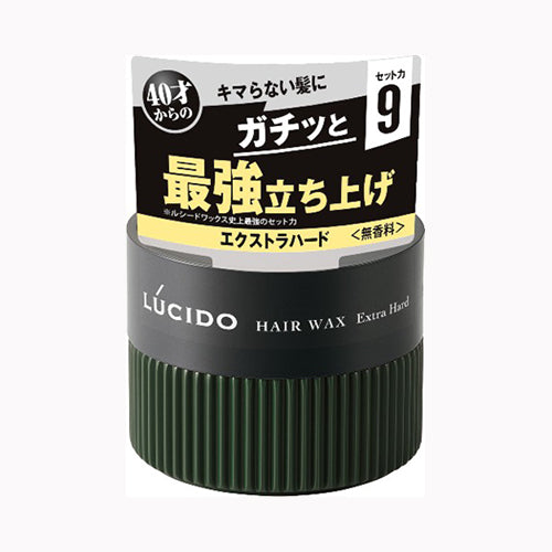 マンダム ルシード ヘアワックス エクストラハード 化粧品 男性化粧品