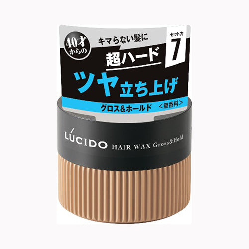 マンダム ルシード ヘアワックス グロス・ホールド 化粧品 男性化粧品