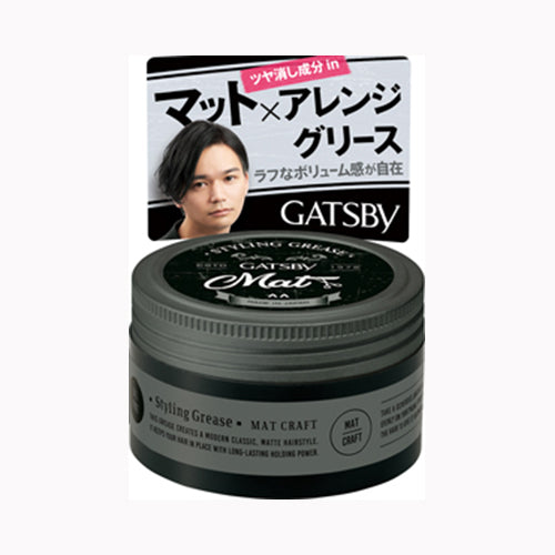 マンダム ギャツビー　スタイリンググリース　マットクラフト 化粧品 男性化粧品