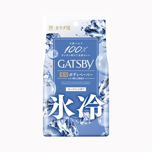 マンダム ギャツビー　アイスデオドラント　ボディペーパー　アイスシャボン　＜徳用タイプ＞　（医薬部外品） 化粧品 男性化粧品