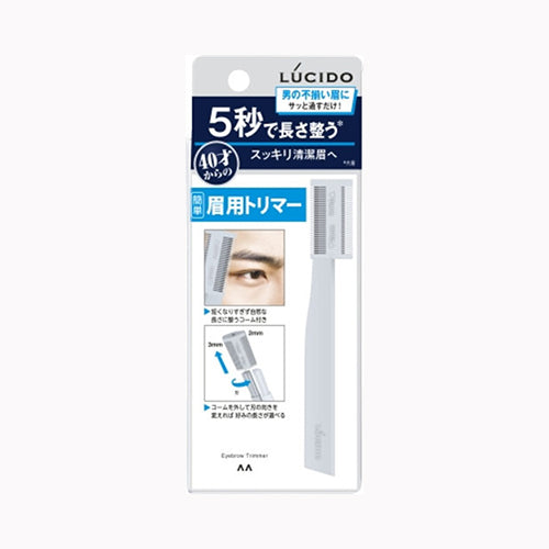 マンダム ルシード　眉用トリマー  化粧品 男性化粧品 メール便対応