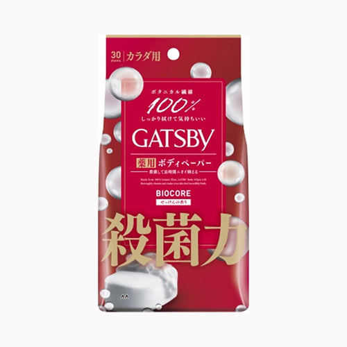 マンダム ギャツビー　バイオコアデオドラント　ボディペーパー　クリアシャボン＜徳用タイプ＞　（医薬部外品） 化粧品 男性化粧品