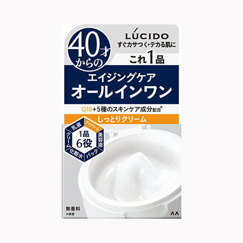 マンダム ルシード　パーフェクトスキンクリーム 化粧品 男性化粧品