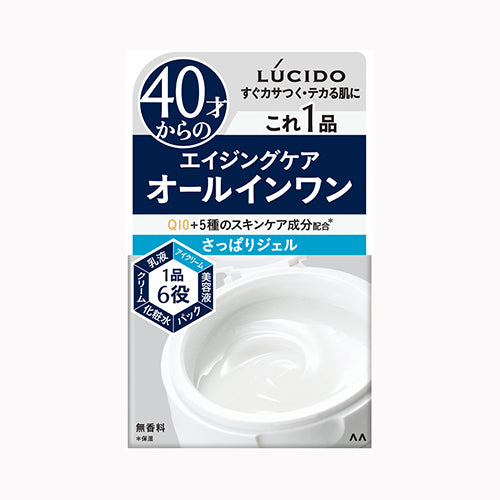 マンダム ルシード　パーフェクトスキンジェル 化粧品 男性化粧品