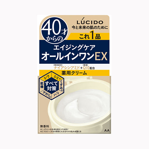マンダム ルシード　薬用パーフェクトスキンクリームＥＸ（医薬部外品） 化粧品  男性化粧品 　