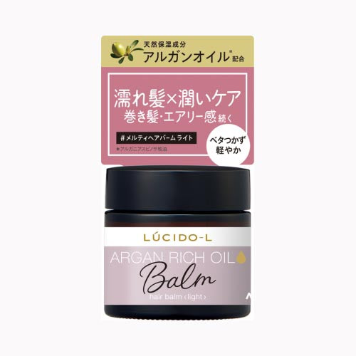 マンダム ルシードエル　＃メルティヘアバーム　ライト 化粧品  女性頭髪