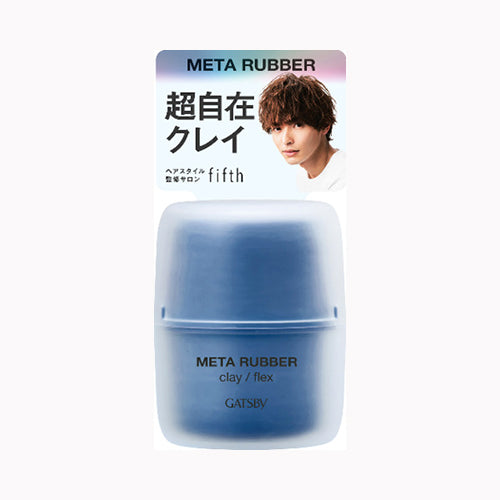 マンダム ギャツビー　メタラバー　クレイ　フレックス 化粧品  男性化粧品 　