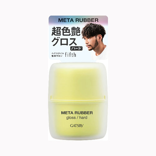 マンダム ギャツビー　メタラバー　グロス　ハード 化粧品  男性化粧品 　
