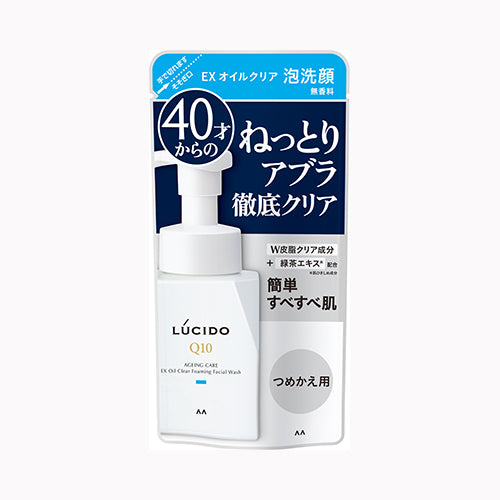 マンダム ＬＣＥＸオイルクリア泡洗顔詰替１３０ＭＬ　 化粧品  男性化粧品 　