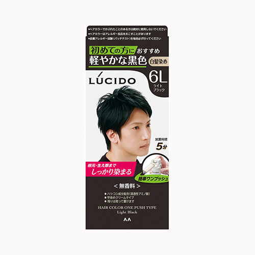 マンダム ＬＣワンプッシュケアカラー　ライトブラック 化粧品  男性化粧品 　