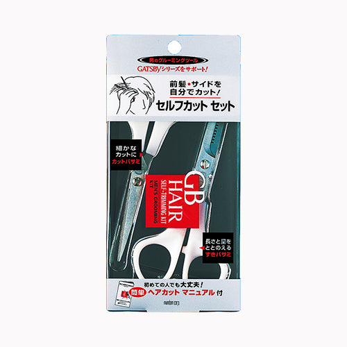 マンダム ＧＢヘアセルフカット　  化粧品 男性化粧品 メール便対応