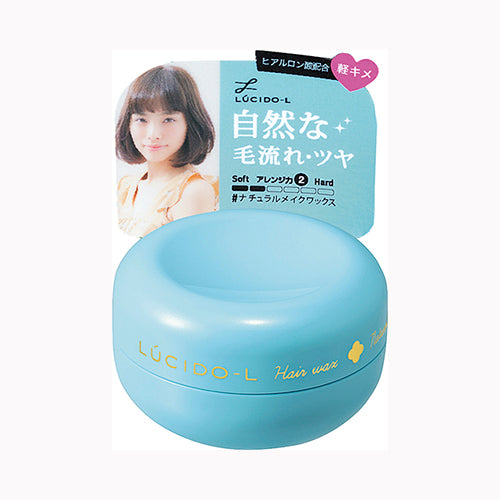 マンダム ＬＣＬナチュラルメイクワックスミニモデル２０Ｇ 化粧品 女性頭髪