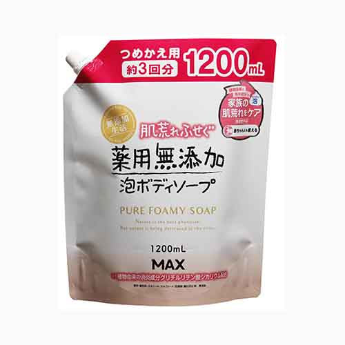 マックス 肌荒れふせぐ薬用無添加泡ボディソープ　詰替大容量　１２００ｍＬ スキンケア 浴用 　 薬用ボディソープ バス・洗面 ボディソープ 無添加ボディソープ泡ボディソープ