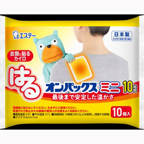 エステー はるオンパックスミニ　１０個　 カイロ  汎用品  貼るカイロ カイロ 暖冷 