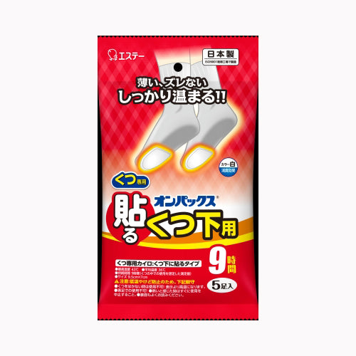 エステー オンパックス　貼るくつ下用　白　５Ｐ　 カイロ  足・靴  靴・靴下用 カイロ 暖冷 