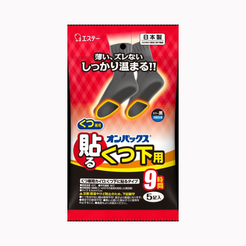 エステー オンパックス　貼るくつ下用　黒　５Ｐ　 カイロ  足・靴  靴・靴下用 カイロ 暖冷 