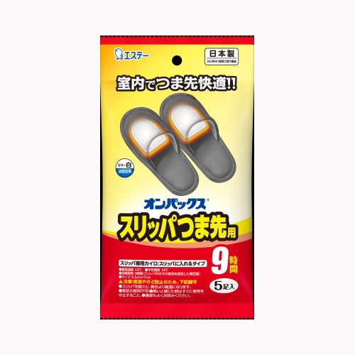 エステー オンパックス　スリッパつま先用　５Ｐ　 カイロ  足・靴  靴・靴下用 カイロ 暖冷 